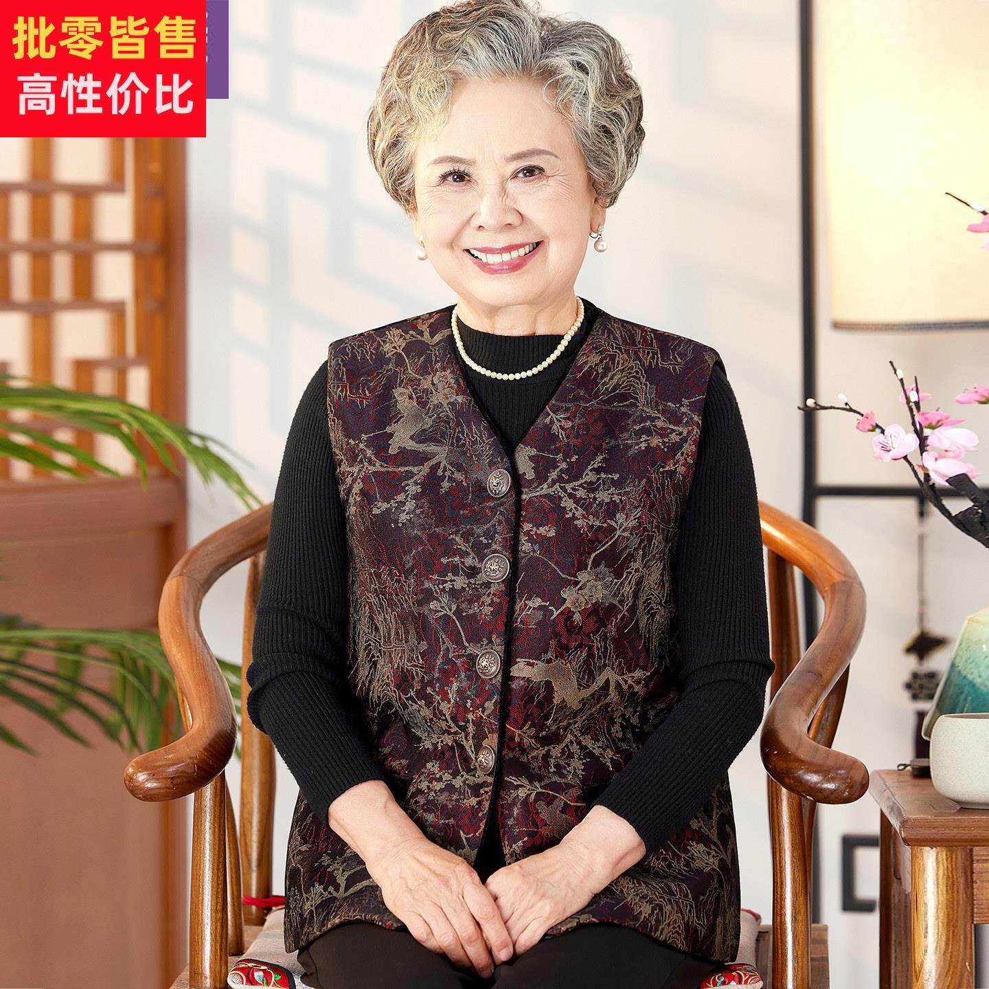 中老年人秋装女奶奶马甲外套妈妈秋季唐装马夹老太太无袖坎肩衣服