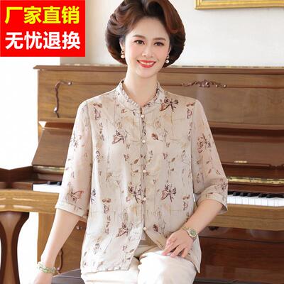 洋气减龄妈妈夏装桑蚕丝衬衫中老年女时尚印花小衫香云纱真丝上衣