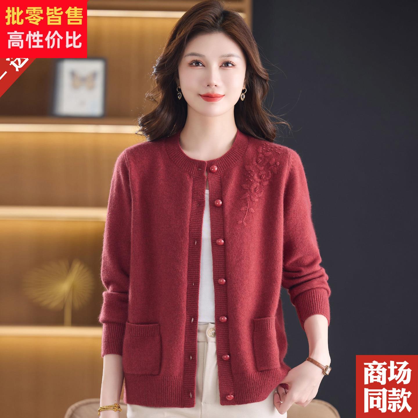 山羊绒针织开衫秋冬加厚保暖毛衣大码洋气外穿中老年妈妈上衣