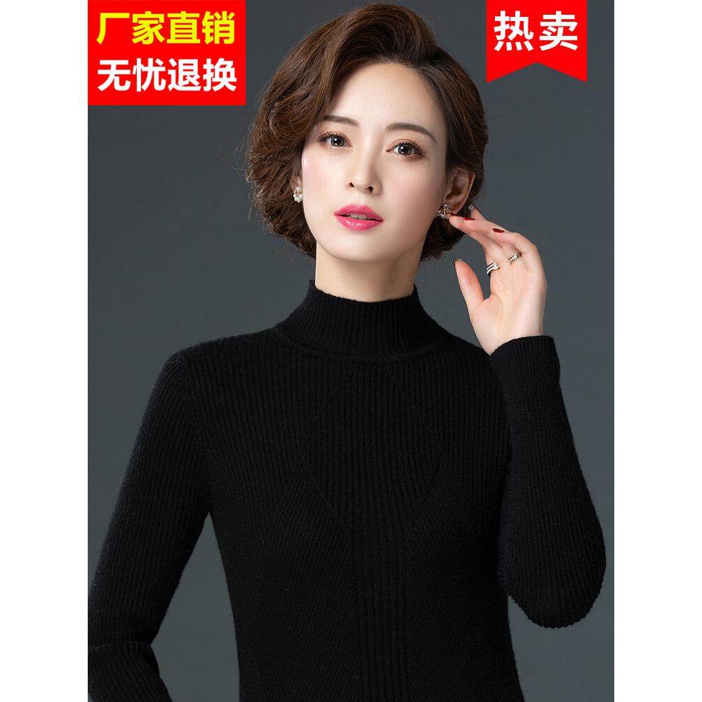 100纯羊毛衫半高领打底衫女黑色毛衣修身内搭羊绒针织衫冬季加厚