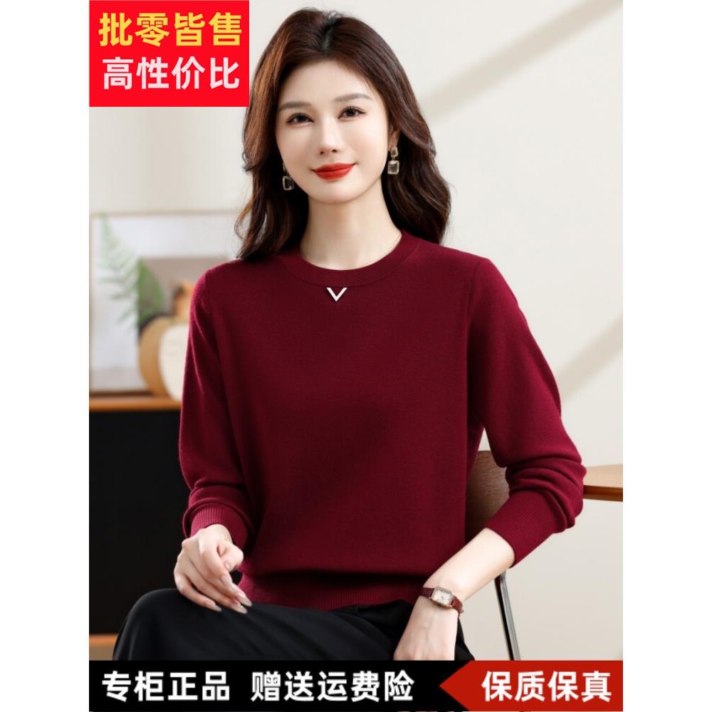 %纯羊毛衫上衣女秋冬新款中老年妈妈装大码针织套头毛衣打底衫