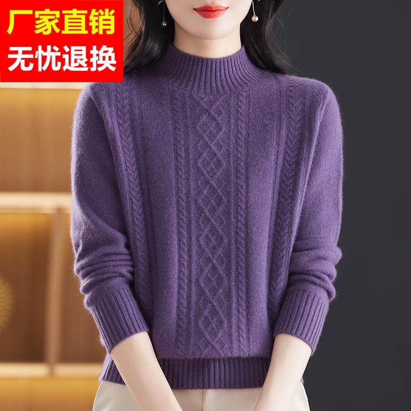 加厚冬季新款100%纯羊绒半高领毛衣女宽松保暖麻花羊毛百搭打底衫