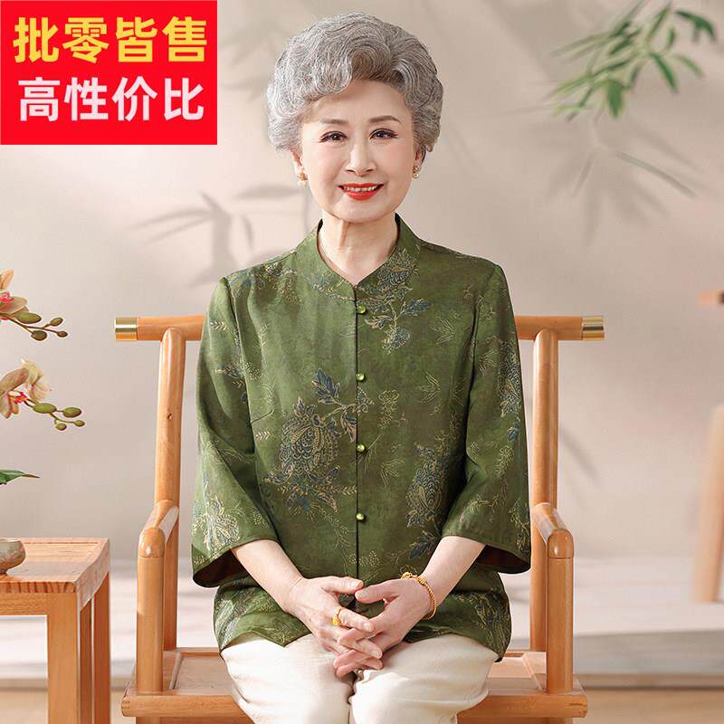 新中式香云纱真丝上衣两件套夏季新款中老年人妈妈装桑蚕丝套装裤