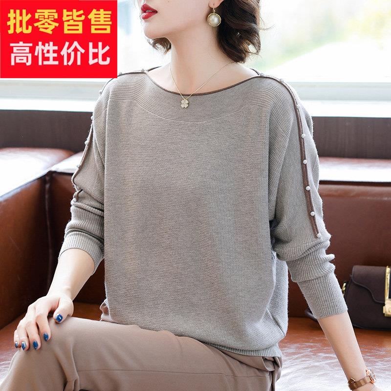 年轻妈妈洋派针织打底衫中年女装春秋装长袖上衣服中老年薄款毛衣