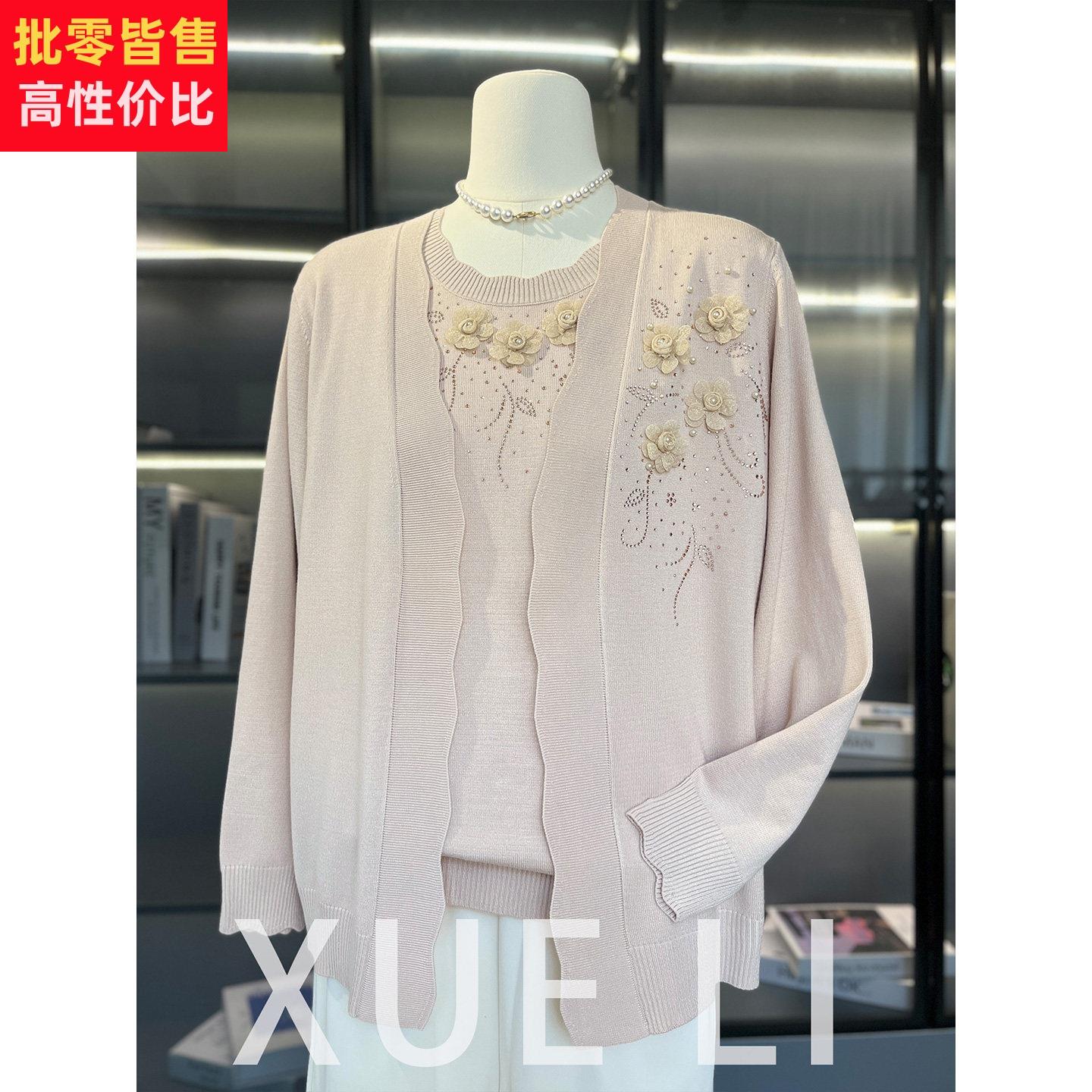 妈妈春装套装针织小开衫洋派外套上衣2026新款中年女春秋季两件套
