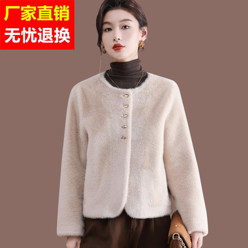 仿水貂绒短外套女秋冬2025新款外搭皮毛一体开衫保暖毛毛上衣披肩