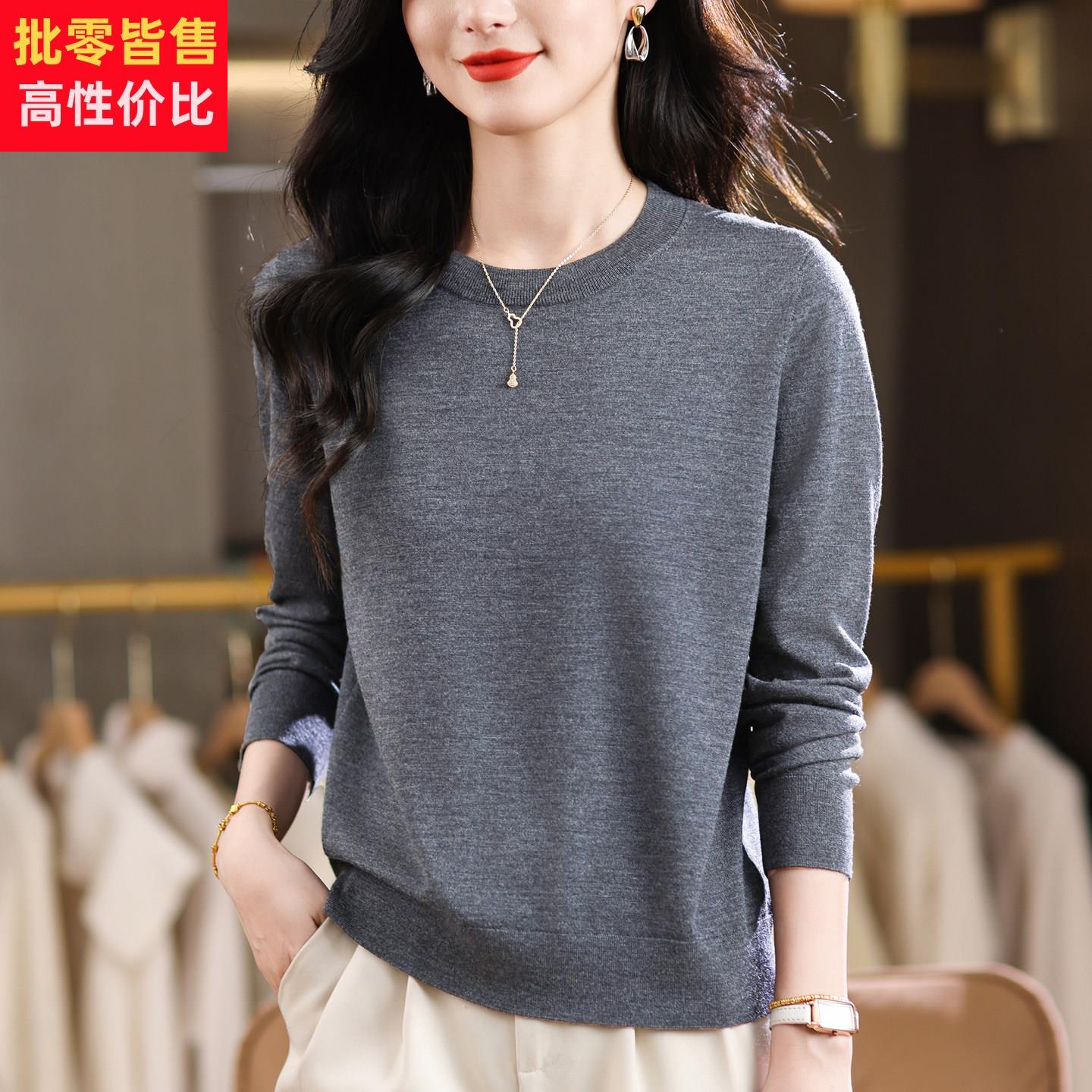美丽诺精纺超细丝光羊毛衫女薄款上衣低圆领针织内搭毛衣打底小衫