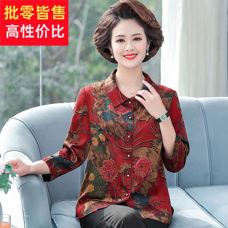 桑蚕丝妈妈装中长袖衬衫女洋派春秋装中老年真丝小衫碎花上衣衬衫