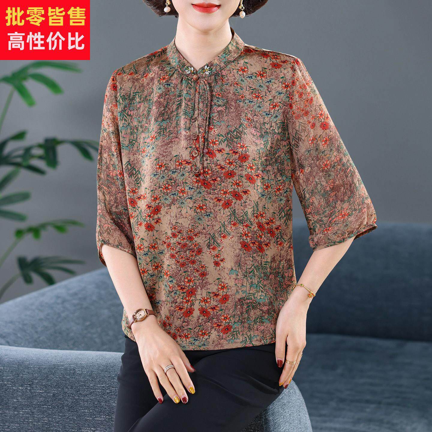 优雅气质真丝印花上衣女夏季五分袖立领通勤洋气妈妈装植物系衬衫