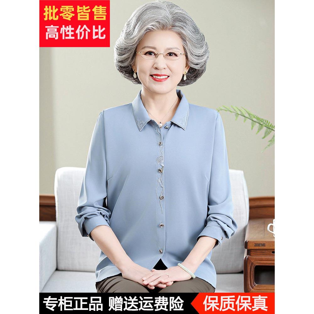中老年妈妈长袖桑蚕丝衬衫2025年春装新款真丝衬衣老年人奶奶上衣