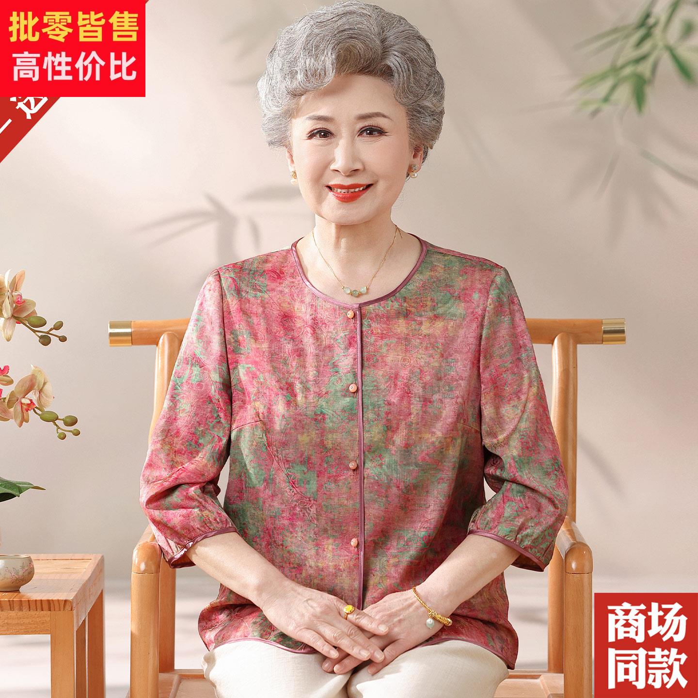 妈妈装夏装桑蚕丝七分袖上衣服圆领高档真丝衬衫中老年人女装衬衣