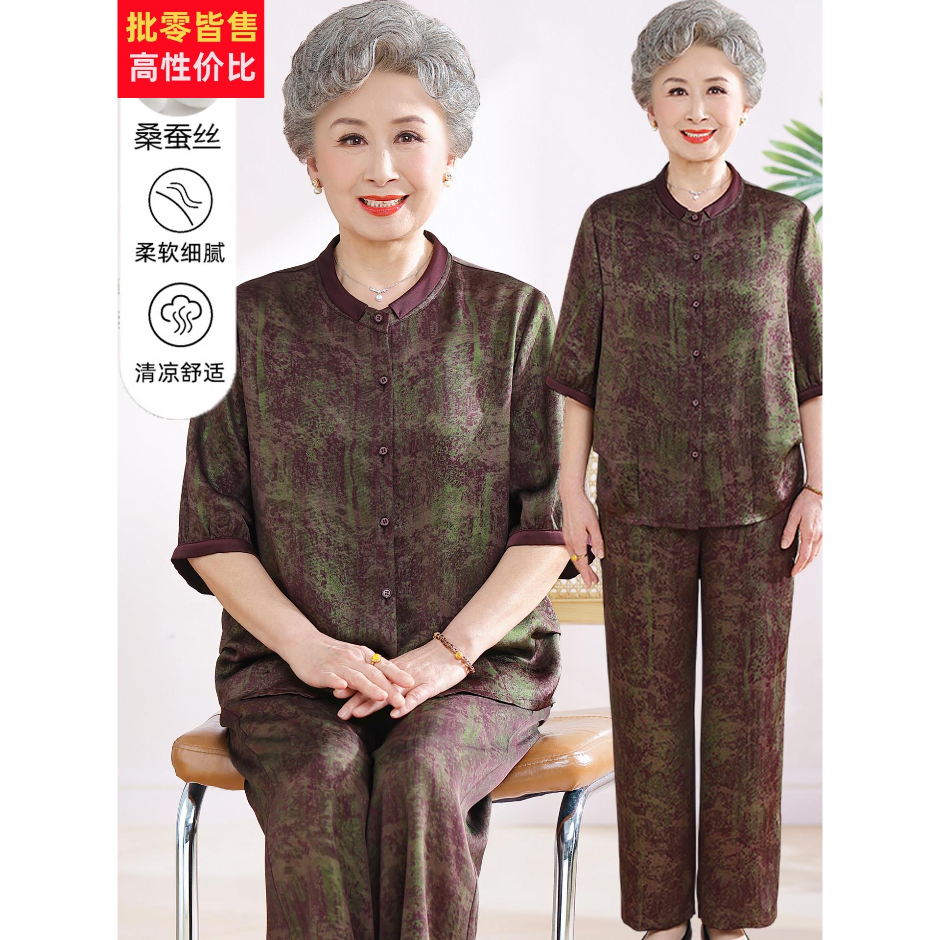 老年人奶奶夏装桑蚕丝套装洋气胖妈妈装加肥加大码真丝衬衫两件套