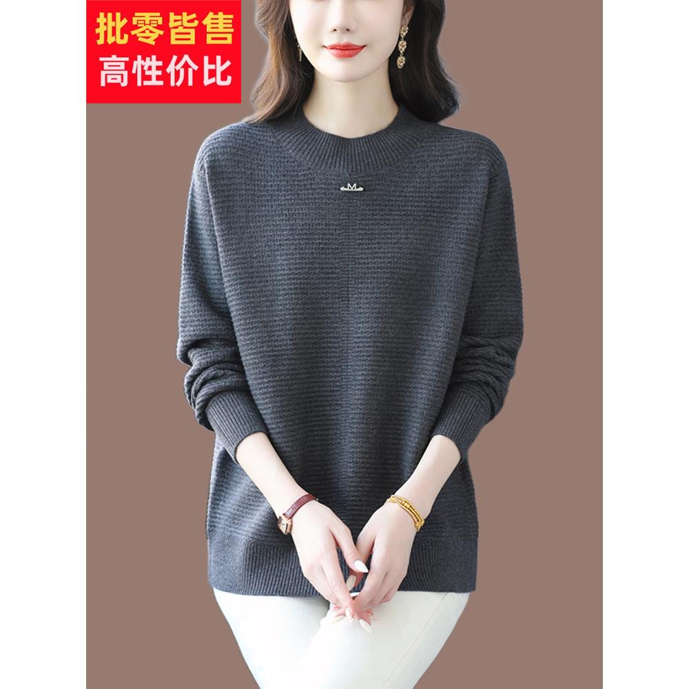 胖mm大码打底衫女秋冬季2025新款今年流行爆款遮肚子羊毛衫毛衣女
