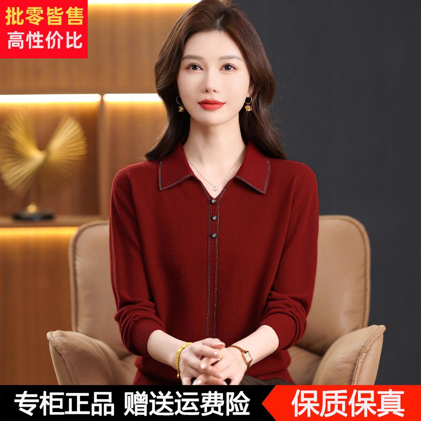 妈妈秋冬2025新款%纯羊毛衫翻领小衫中老年女装套头针织打底衫