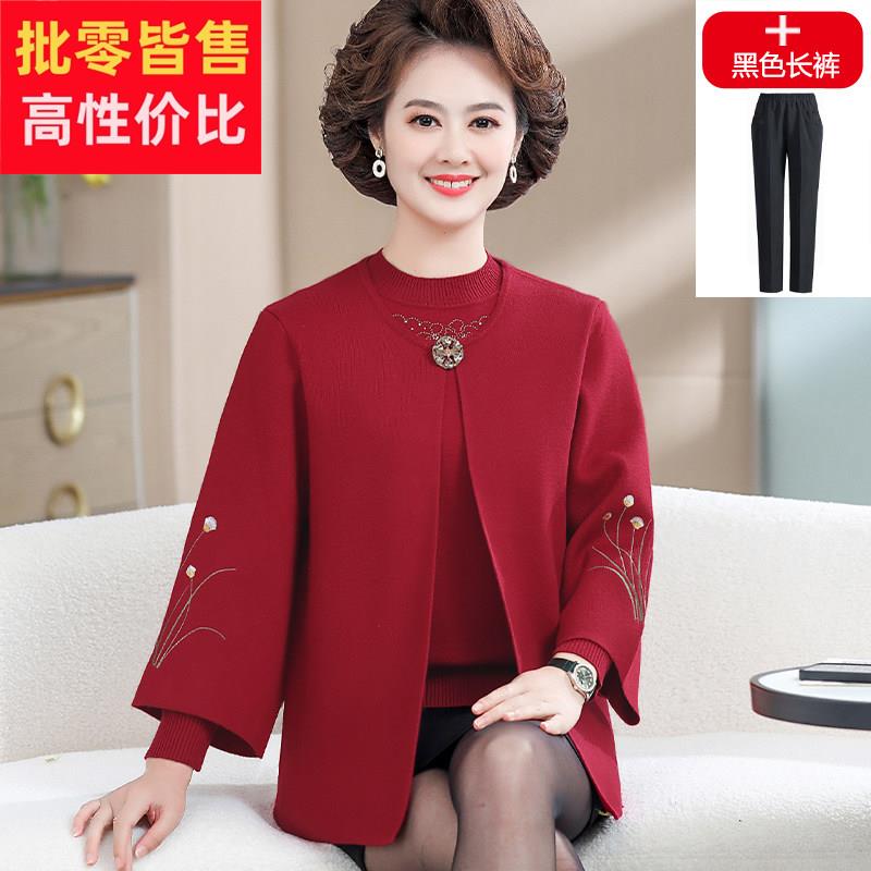 中年妈妈春装结婚宴礼服外套装春秋喜婆婆阔太太上衣女洋派两件套