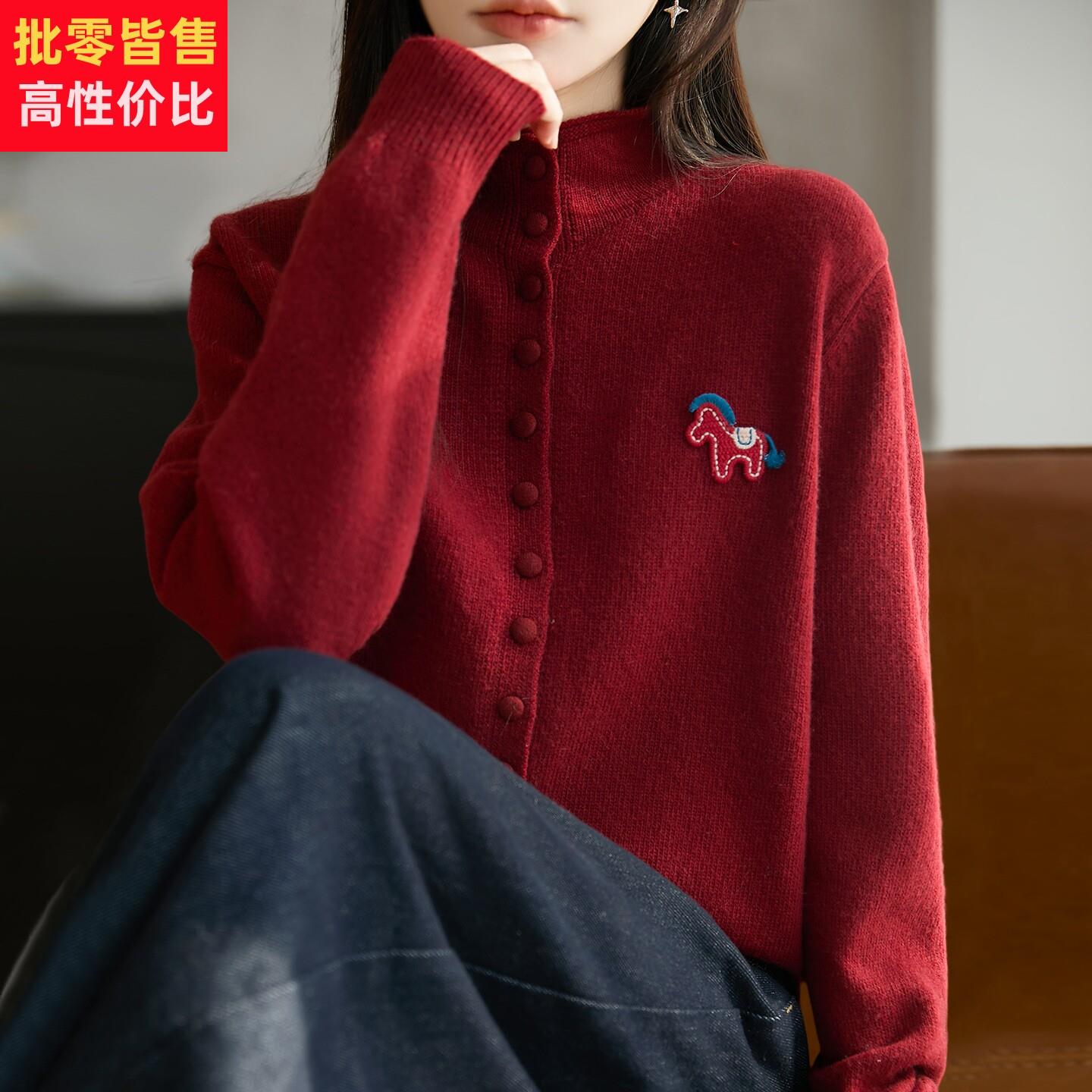 2026新款本命年衣服小马图针织开衫外套女春秋大码秋冬红色毛衣