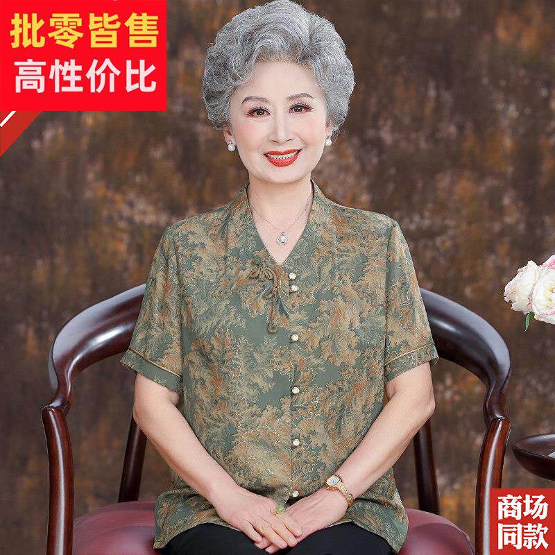 中老年人夏装真丝衬衫短袖桑蚕丝衬衫女半袖老太太奶奶上衣服洋派