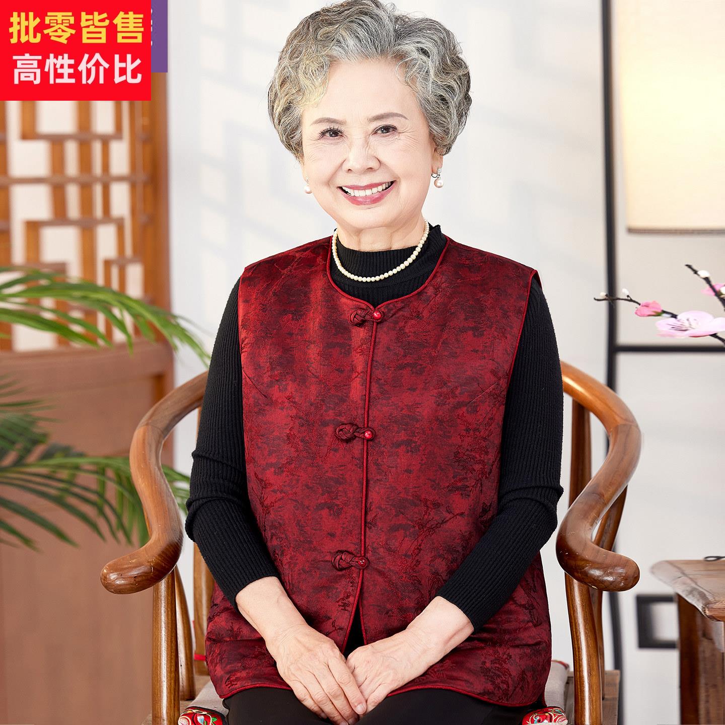 老年人妈妈春装马甲奶奶外穿背心2025新中式老太太春季马甲坎肩女
