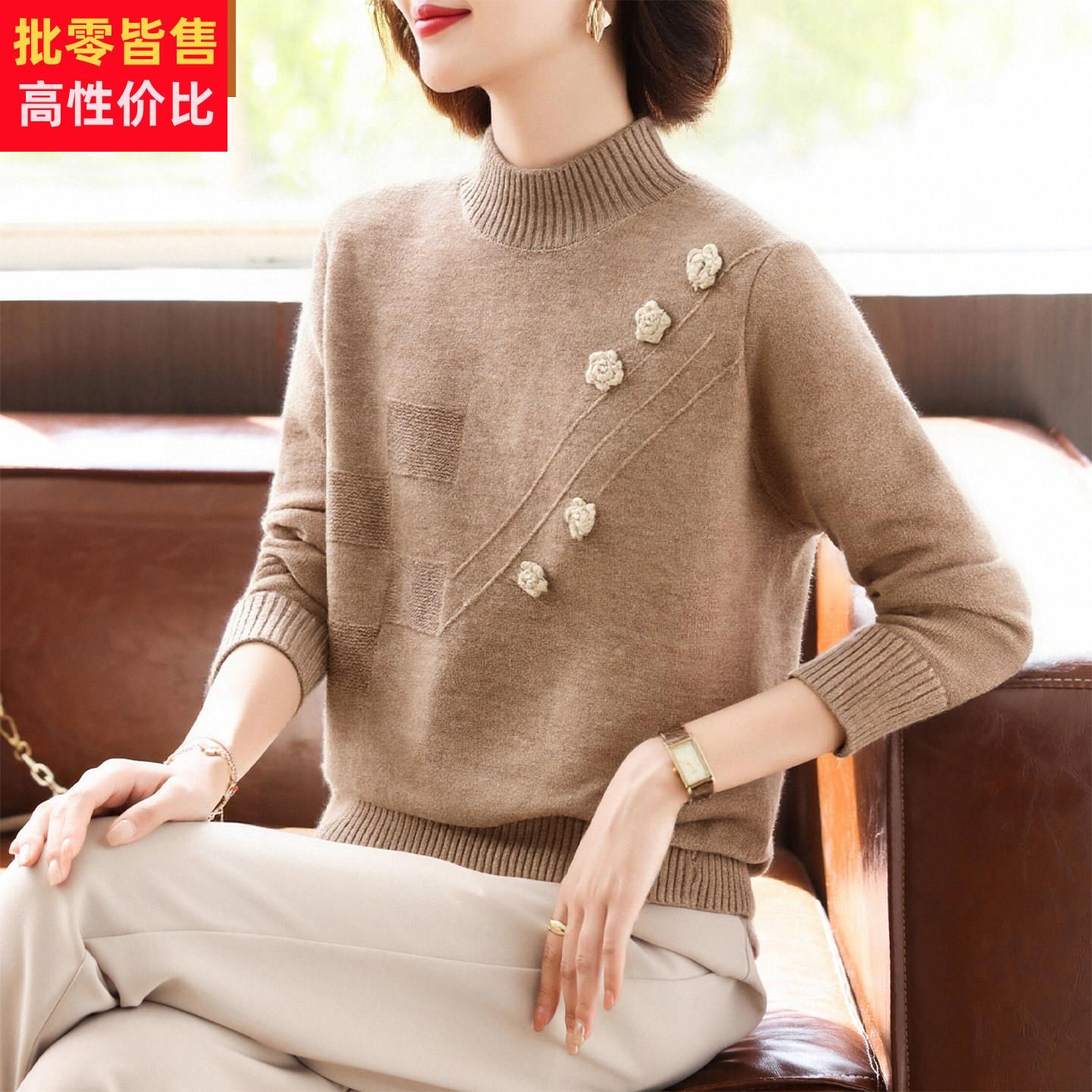 妈妈洋气加厚保暖毛衣中年女装冬装新款上衣中老年秋冬羊毛打底衫