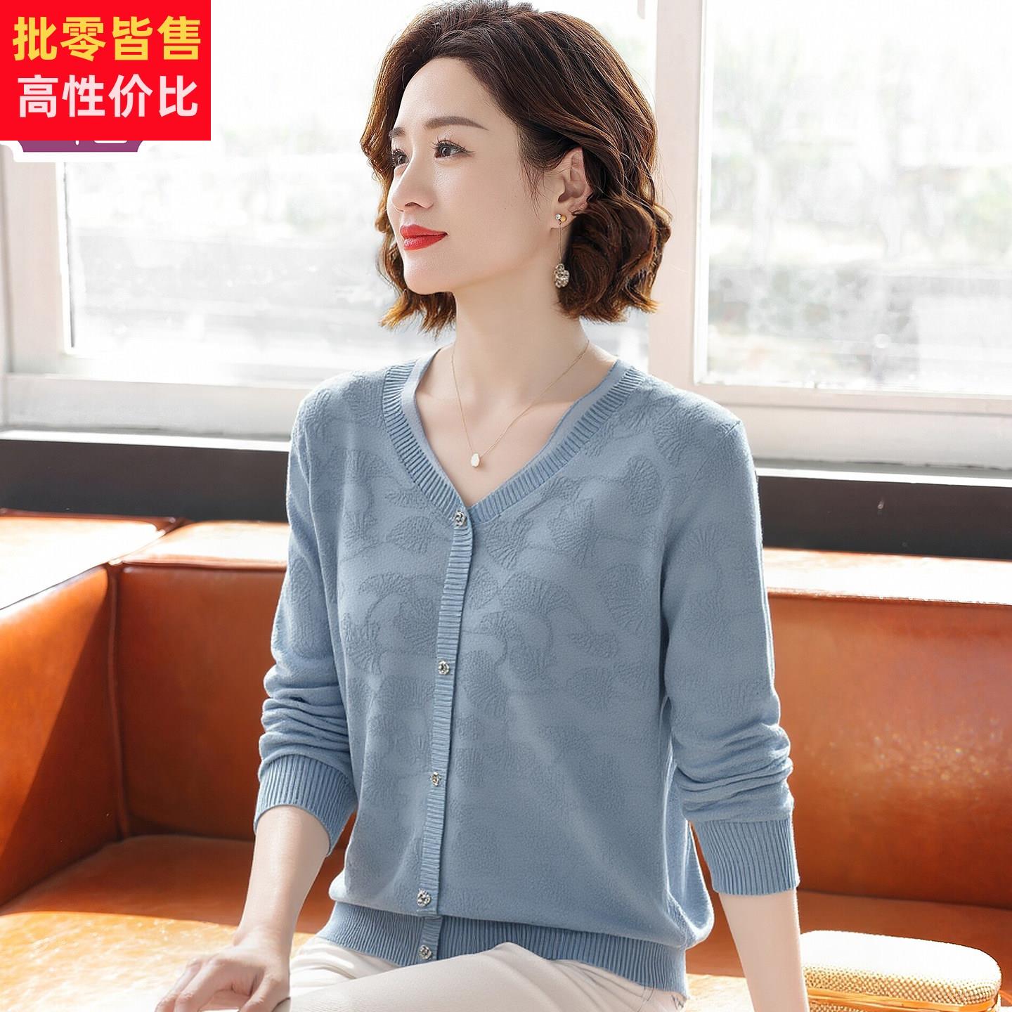 时尚春装针织衫女显年轻妈妈款端庄大气上衣服中老年春秋打底衫薄