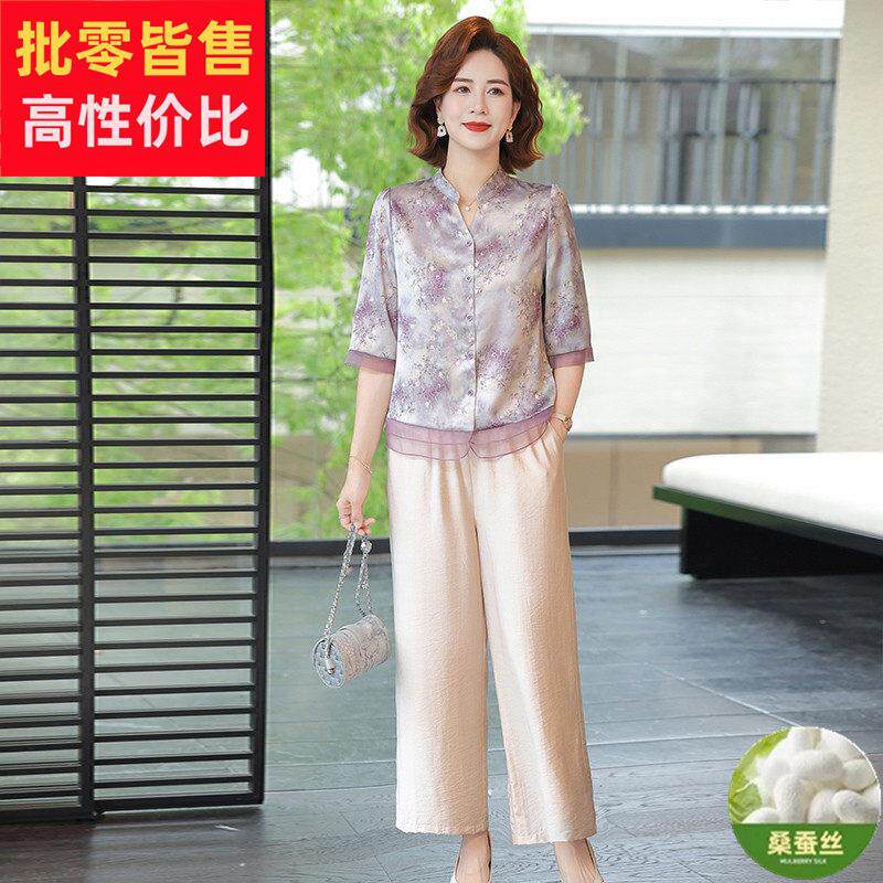 中年妈妈夏装真丝桑蚕丝上衣裤子中老年女装轻奢洋气小衫两件套装