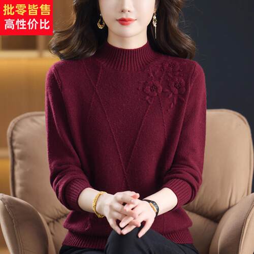 中老年女装羊绒毛衫女2025新款双股加厚毛衣高品质妈妈装羊毛内搭