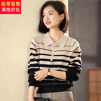 喜卉妈妈春装条纹针织上衣2026新款中老年女装春季洋派翻领打底衫