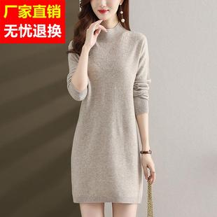 秋冬新款羊绒衫女羊绒洋气绣花半高领针织中长款纯羊毛毛衣打底衫