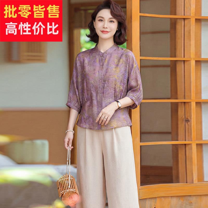 妈妈夏装洋派高贵桑蚕丝衬衫直筒裤两件套中老年女装时尚真丝套装