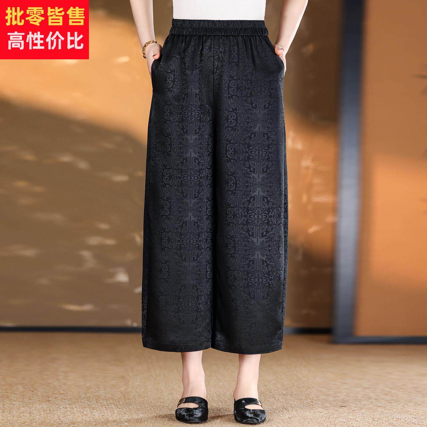 杭州桑蚕丝新中式裤子女夏季新款中老年人妈妈唐装真丝宽松九分裤