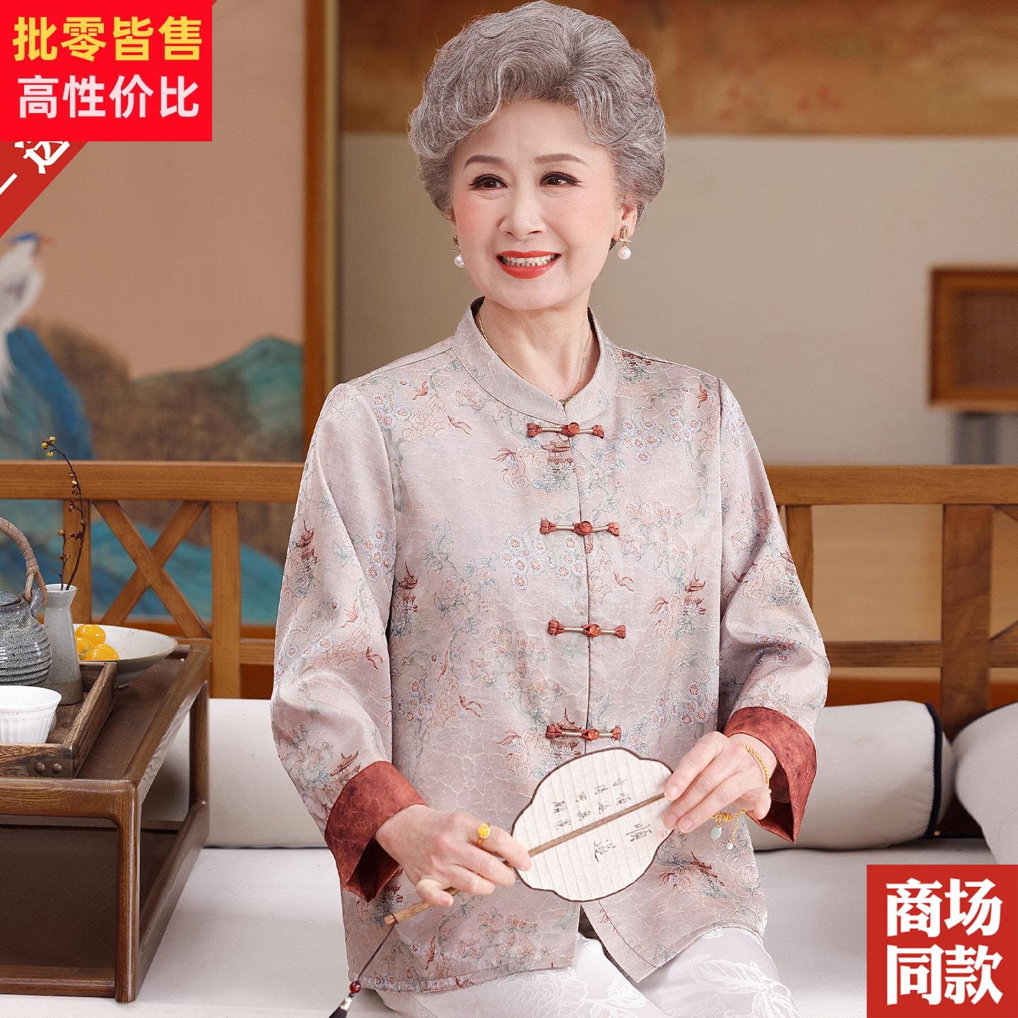 新中式桑蚕丝上衣中老年大码女装国风春夏装重磅真丝衬衫妈妈衬衣