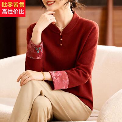 喜卉国风妈妈春装针织衫2026新款新年上衣中老年女装气质毛衣打底