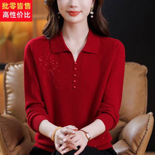 洋气高贵妈妈秋冬穿翻领%纯羊绒衫毛衣中老年女羊毛打底衫上衣