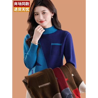 打底衫2025新款今年流行爆款半高领毛衣女秋冬洋气高级撞色羊毛衫