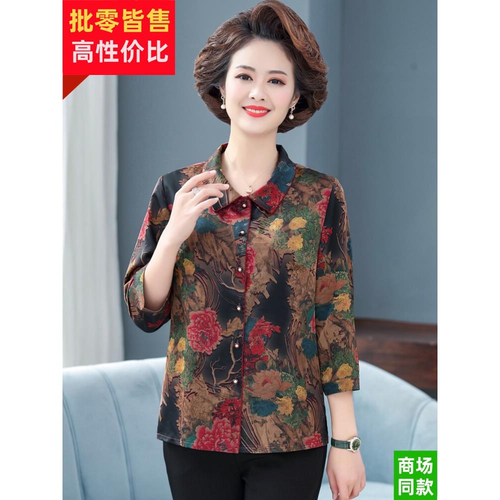 高档中老年人香云纱真丝衬衫妈妈装夏季新款桑蚕丝风格女式中袖上