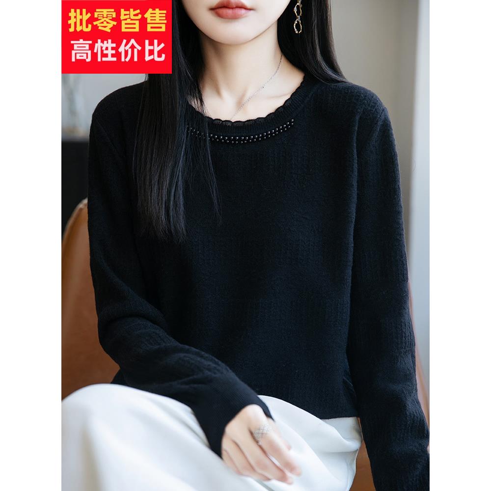 早秋蕾丝针织打底衫女2025新款春秋内搭上衣洋气大码女装秋冬毛衣