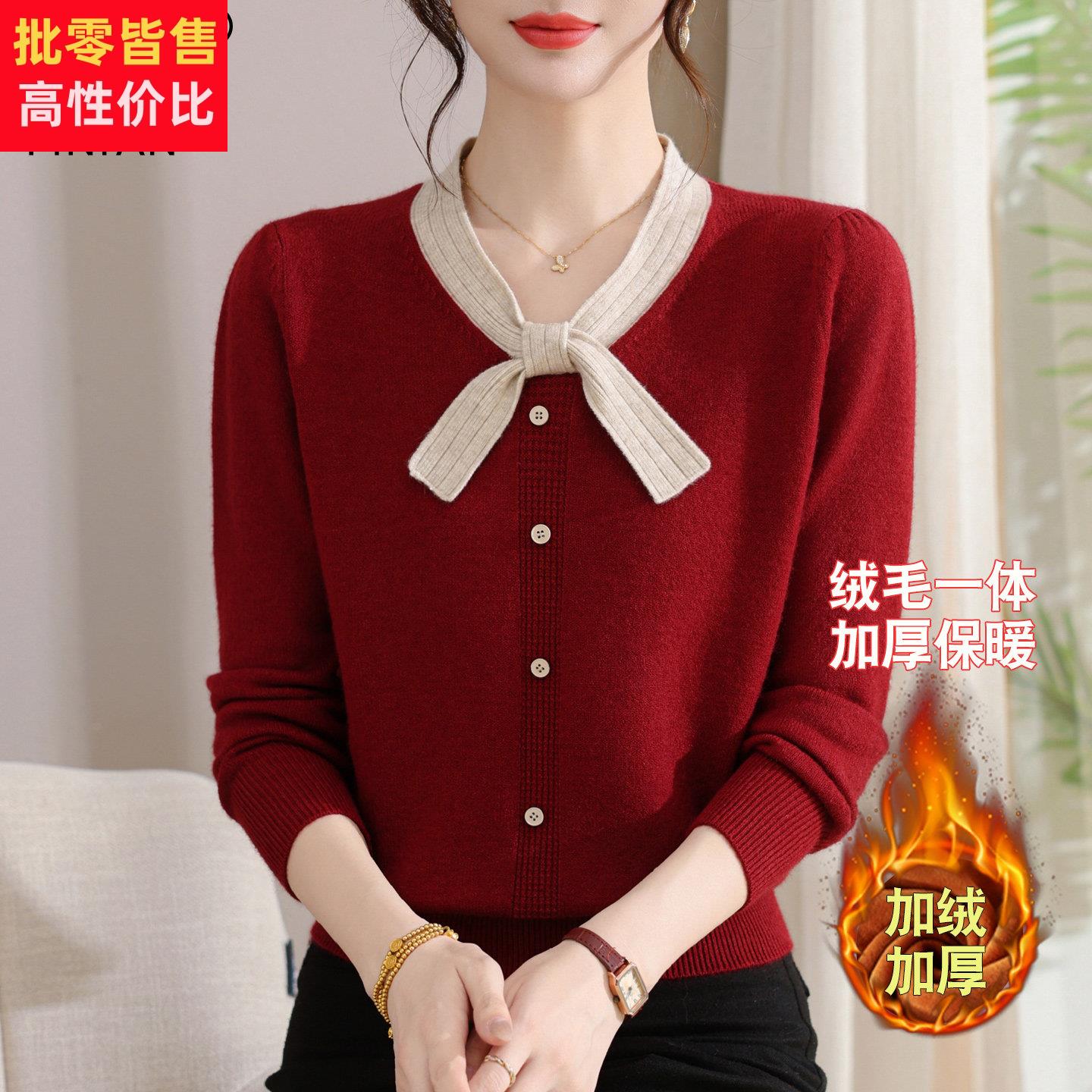 本命马年妈妈红色毛衣冬季加厚加绒衣服中老年轻女洋气时髦打底衫
