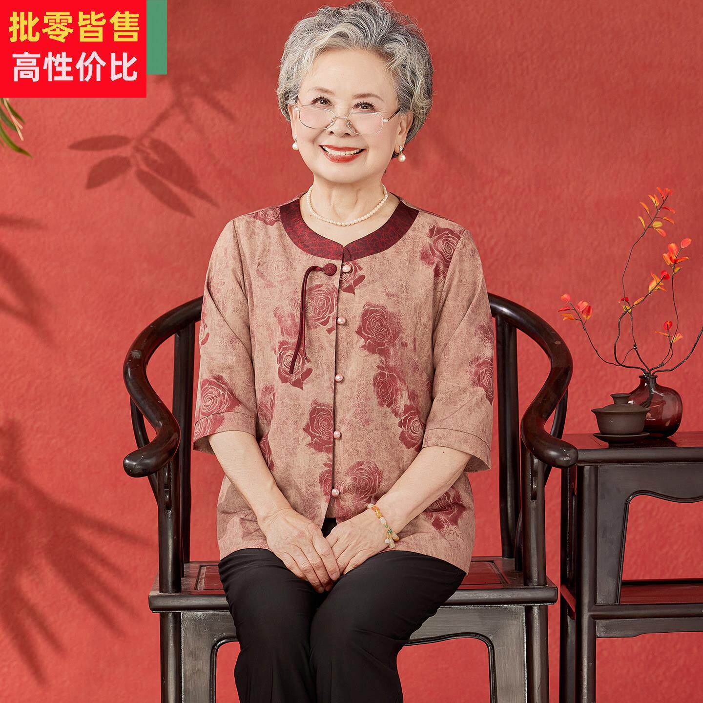 妈妈夏装两件套装老年人大码女装夏季短袖上衣老太太衬衫奶奶衣服