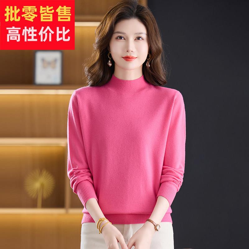 双股厚款精纺超细丝光羊毛衫女冬季半高领大码毛衣保暖针织打底衫