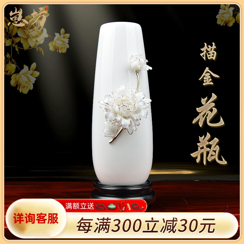 高档描金陶瓷花瓶摆件办公室玄关干花瓶插花瓶瓷器轻奢装饰工艺品