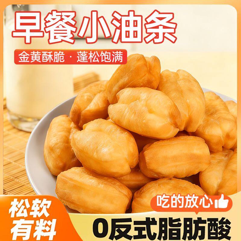 香酥小胖子速冻油条半成品早餐
