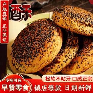 糖尿人专零食无糖精太谷饼三血糖高孕妇糖友糖尿人吃食品旗舰店用