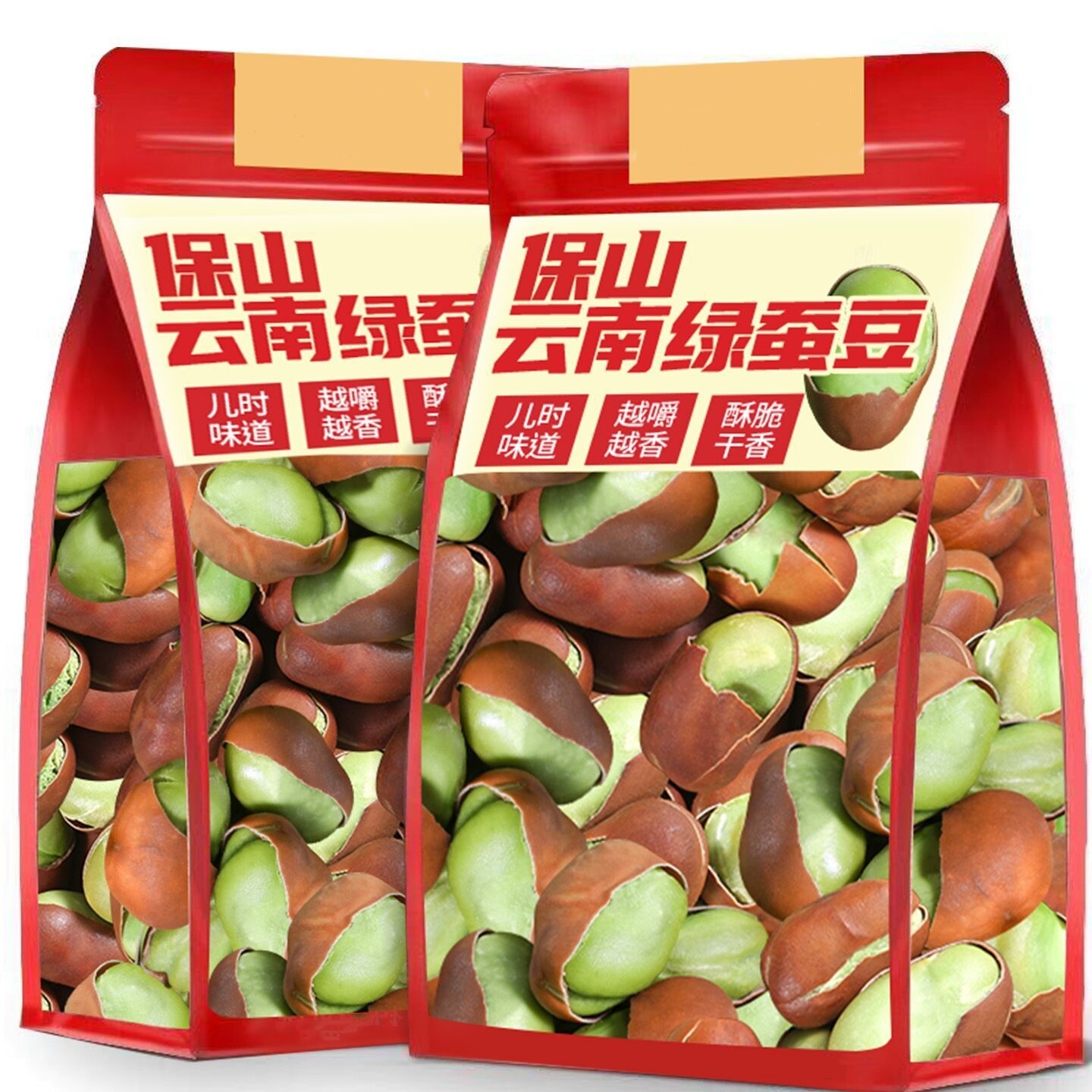粗粮无糖食品糖尿人专用绿心蚕豆