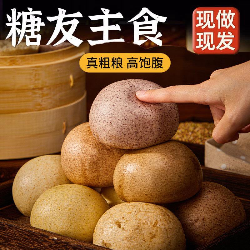 糖尿饼病人吃的食品旗舰店老年糖友控适合主食无糖精专零食代餐用