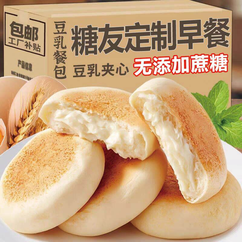 糖尿人专用零食品血糖高无