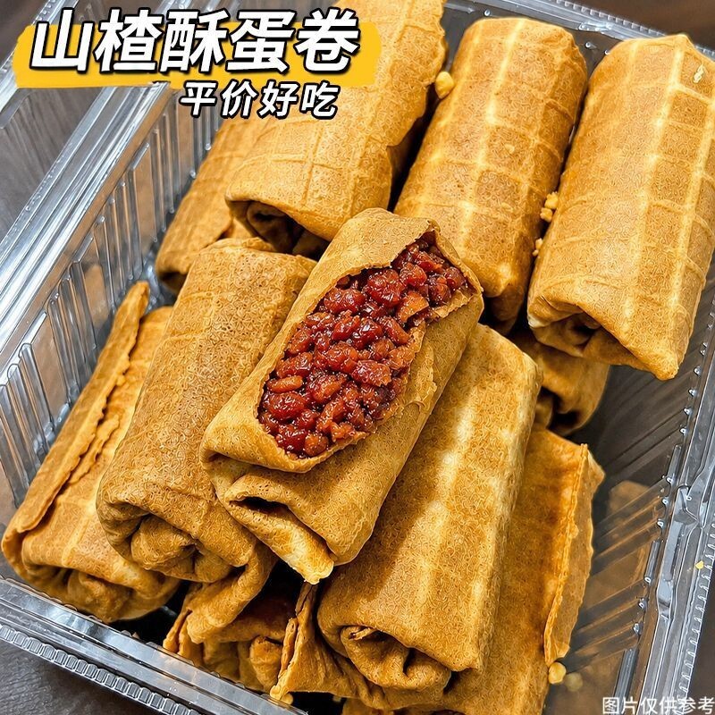 济南特产网红花生夹心手工蛋卷