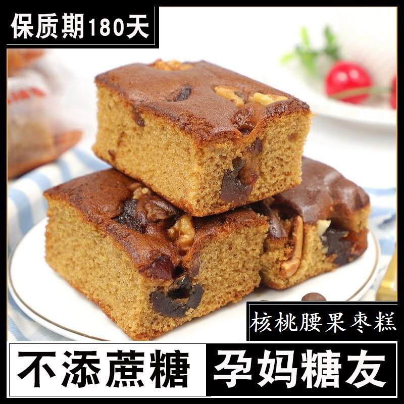糖尿饼病人能吃的核桃枣泥