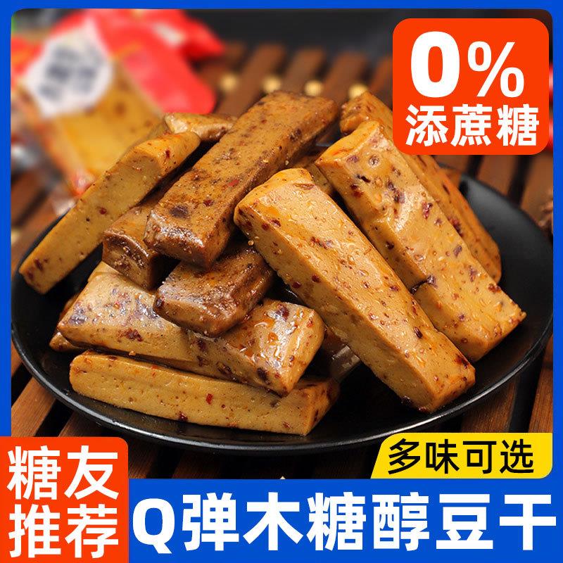 豆干干木糖醇无糖精专用