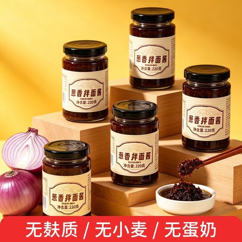 无麸质葱香拌饭拌面酱