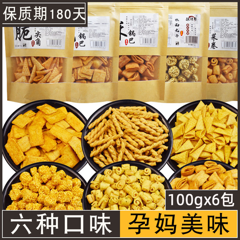 适合孕妇孕期哺乳下午充饥抗饿晚上解饿夜宵小吃的锅巴营养零食品